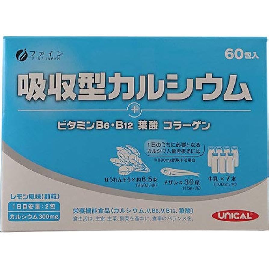 ま　アルタイ　食物繊維　カルシウム　60包×4箱セット 4582451672341.jpg